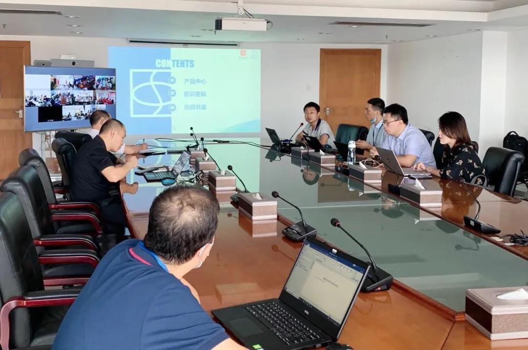 同合作谋共赢，齐力打造密码应用安全新生态