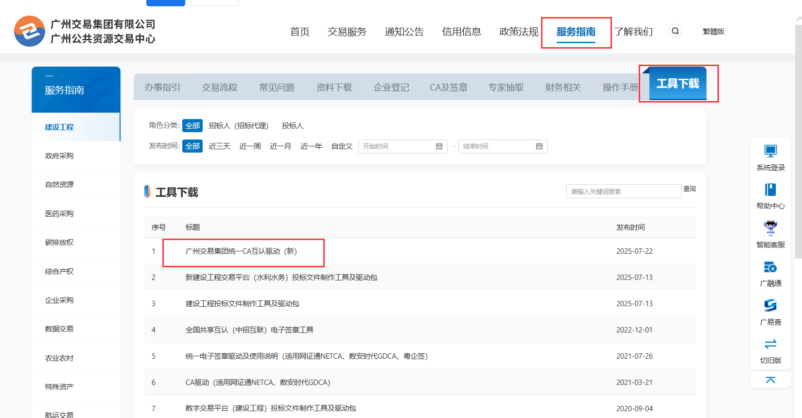 1755660554686085.png image.png