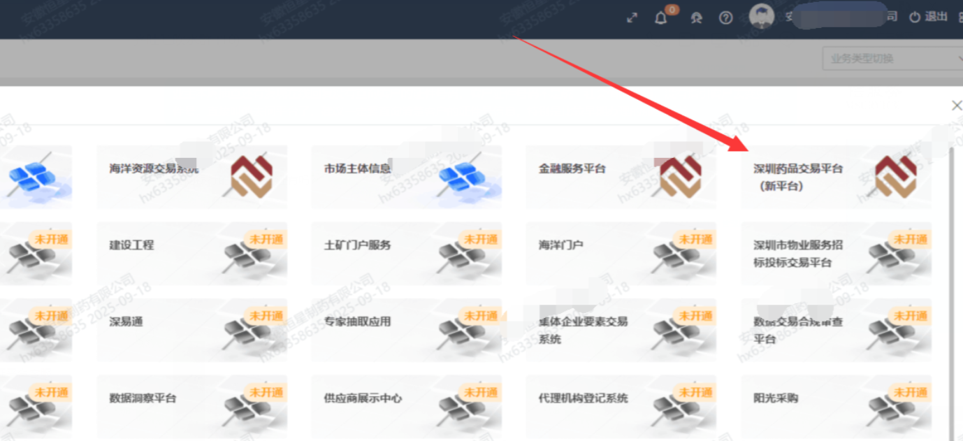 1759027720864576.png image.png