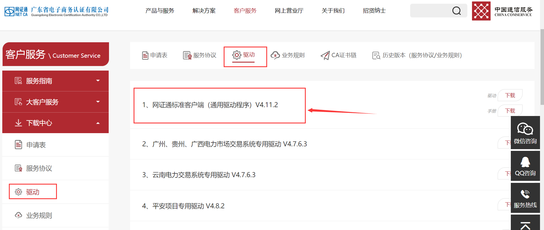 1762222813244603.png image.png