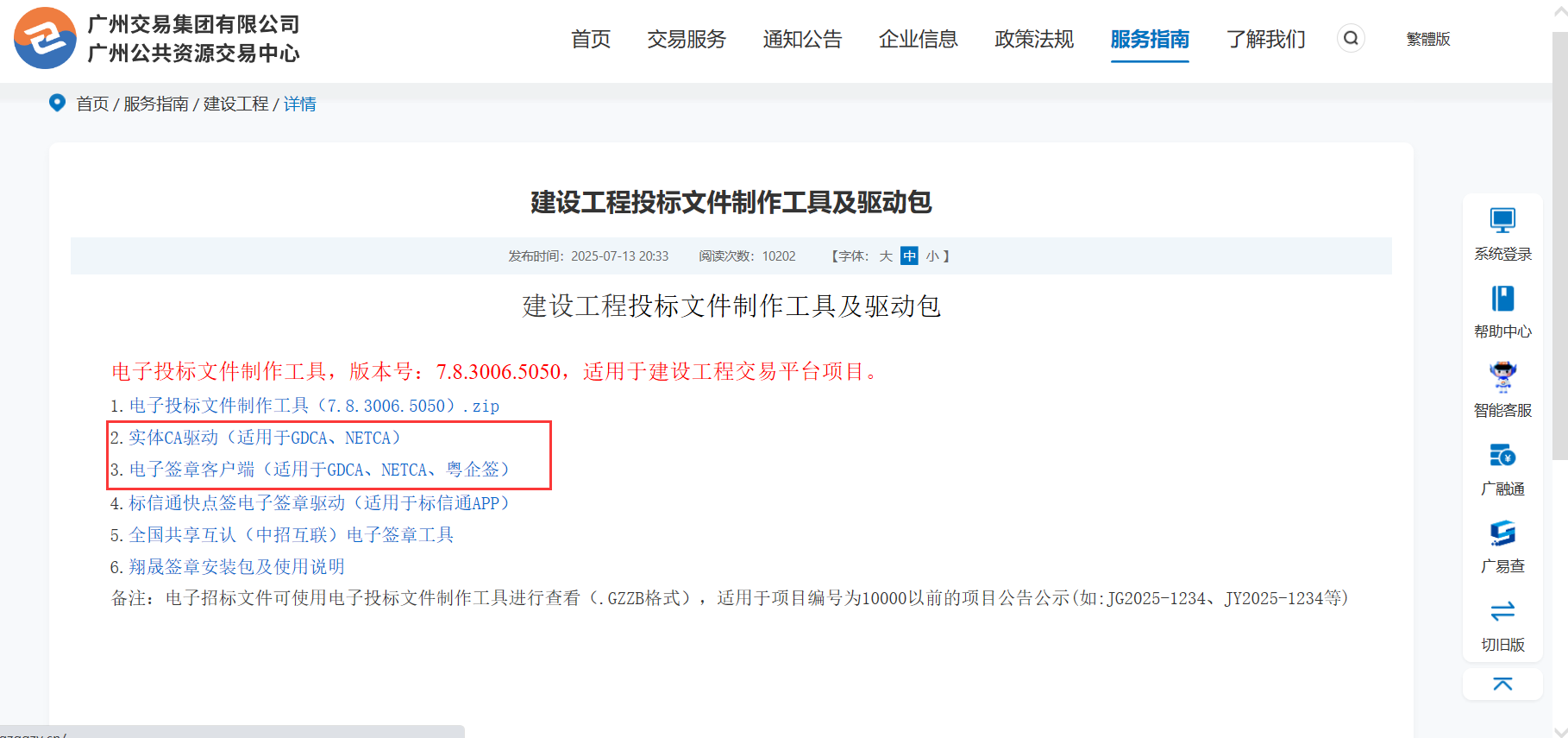 1764235518929062.png image.png