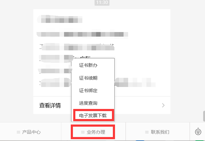 1765520032482568.png image.png